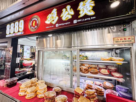 888 hotpot|8889 Ji Gong Bao – Bringing Flavourful Chicken Hotpot from Ang Mo Kio.
